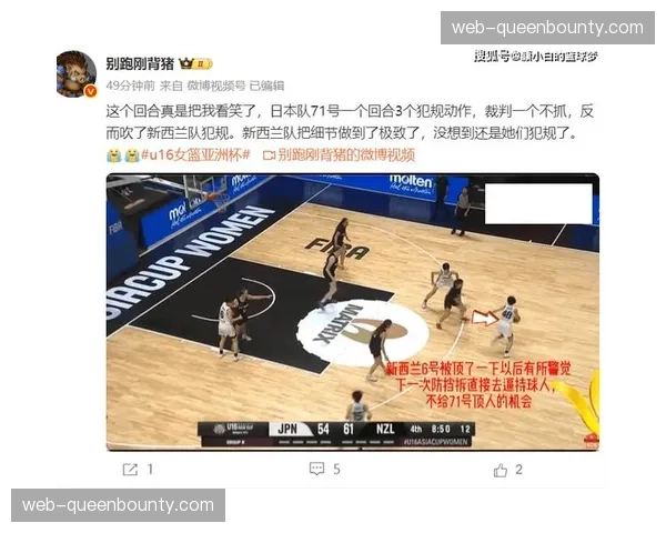 裁判有限回看制度遭质疑，关键回合判罚准确率亟待提升